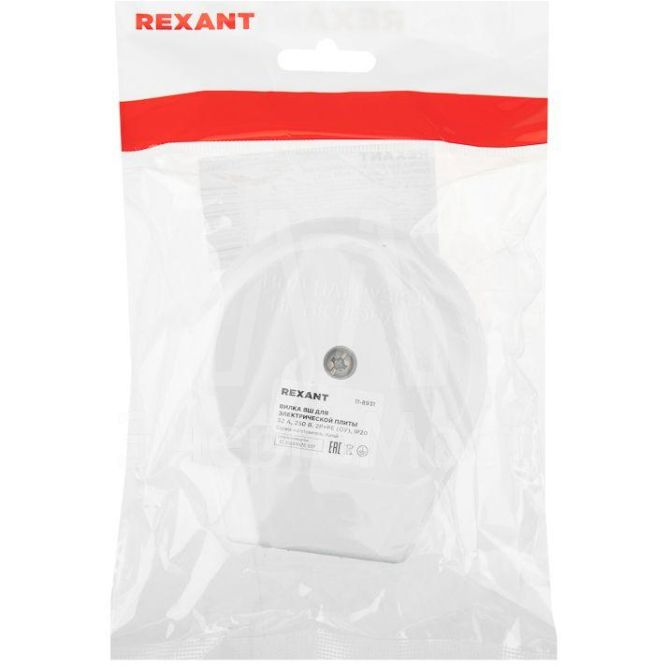 Вилка ВШ для электрической плиты 32А 250 В 2Р+РЕ бел. Rexant 11-8931