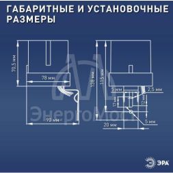 Датчик движения DF 303 фотореле сер. макс. нагрузка 5500В.А IP44 (501050) Эра Б0043806