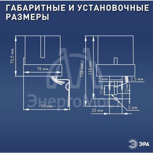 Датчик движения DF 303 фотореле сер. макс. нагрузка 5500В.А IP44 (501050) Эра Б0043806