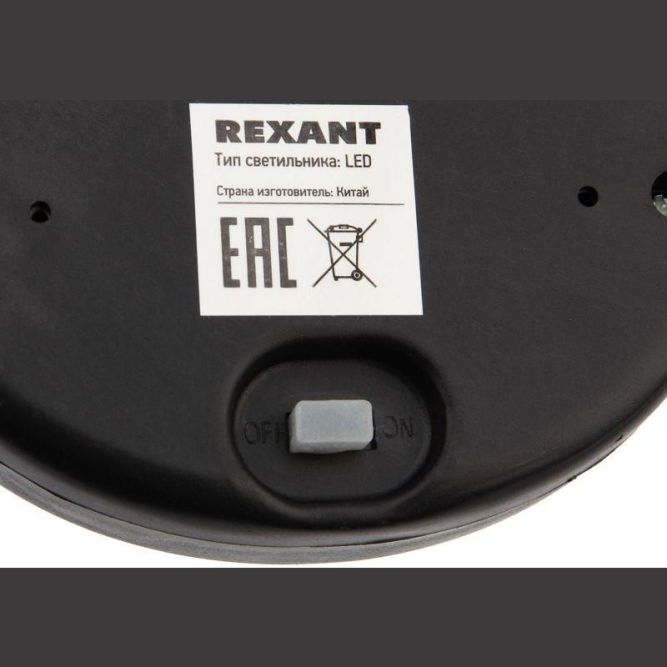 Светильник светодиодный Звезда RGB перелив с солнечн. панелью и аккумулятором Lamper 602-263