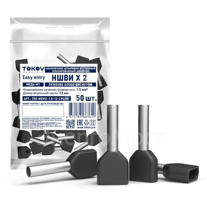 Наконечник штыревой втулочный изолированный двойной НШВИ(2) 1.5-12 TOKOV ELECTRIC TKE-NSVI2-1.5-12-C05/50