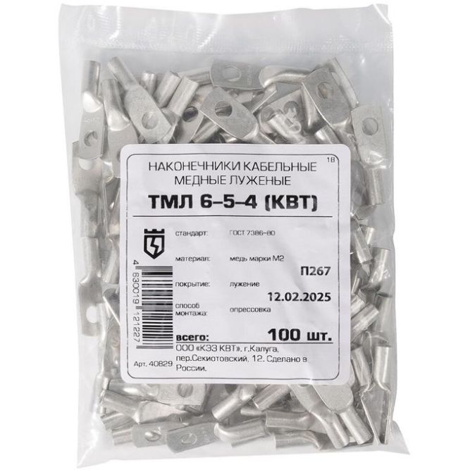 Наконечник медный ТМЛ 6-5-4 (опрес.) луженый КВТ 40829