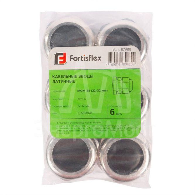Ввод кабельный латунный MGM 25 (13-18мм) (уп.10шт) Fortisflex 87980