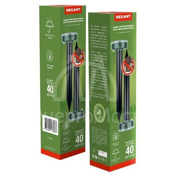 Набор ультразвуковых отпугивателей кротов солнечная батарея (R20) (2шт) Rexant 71-0037