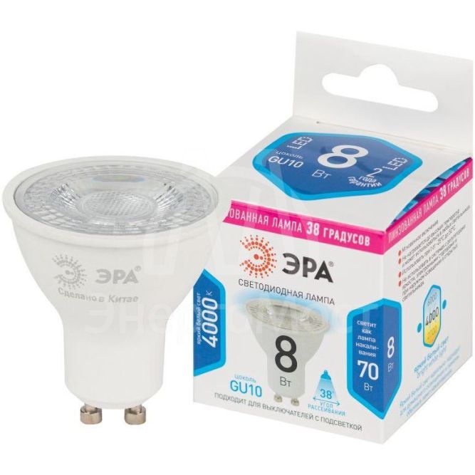 Лампа светодиодная STD LED Lense MR16-8W-840-GU10 GU10 8Вт линзованная софит нейтрал. бел. свет Эра Б0054942