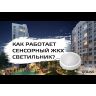 Светильник светодиодный 15Вт 6500К IP65 круглый Gauss 141411315