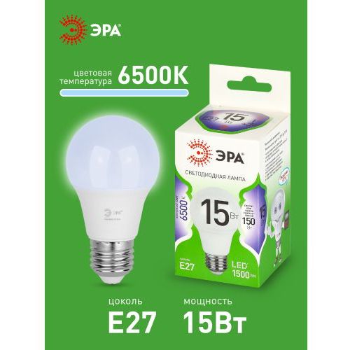 Лампа светодиодная GREEN LINE A60-15W-865-E27 GL 15Вт груша 6500К свет холод. E27 Эра Б0067098