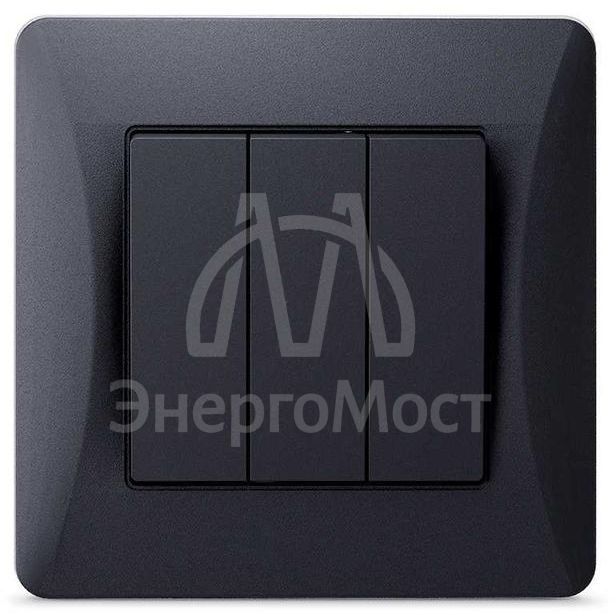 Выключатель 3-кл. СП Ugra 10А 250В механизм графит GUSI С11В3-010