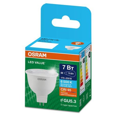 Лампа светодиодная LED G4 Value LVMR1675 7W/965 CRI95 7Вт 6500К 700лм рефлектор прозр. GU5.3 170-250В OSRAM 4610590510047