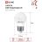 Лампа светодиодная LED-ШАР-VC 11Вт 230В E27 3000К 990лм IN HOME 4690612020600