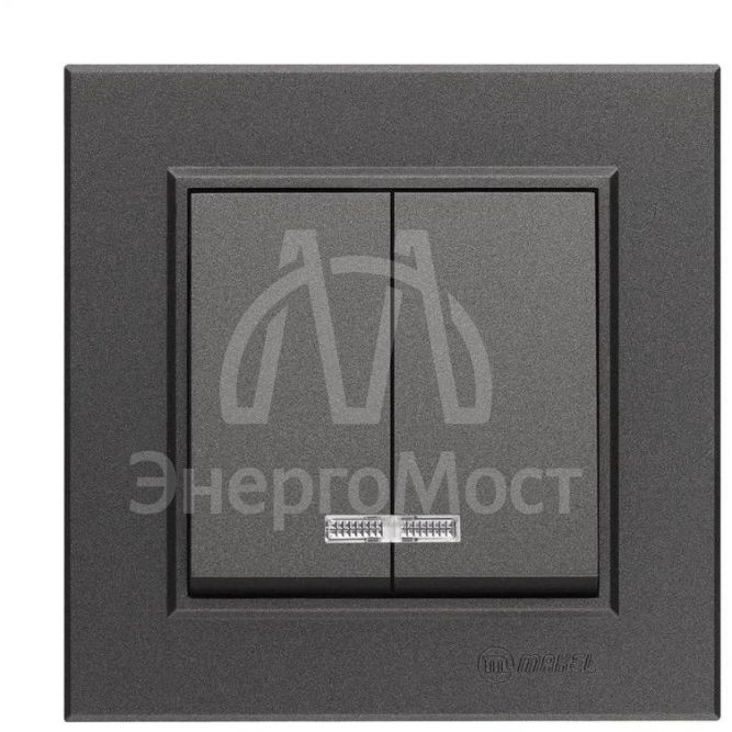 Выключатель 2-кл. СП Karea 10А IP20 дым. металлик с подсветкой Makel 56050023