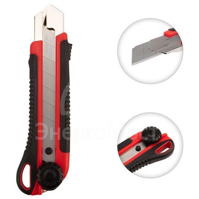 Нож с сегментированным лезвием 25мм корпус ABS пластик обрезиненный Rexant 12-4919