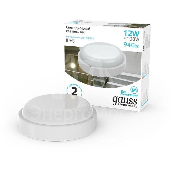 Светильник светодиодный 12Вт 4000К IP65 круглый Gauss 126411212