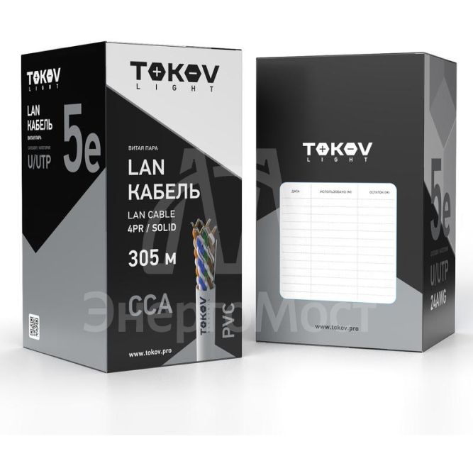 Кабель витая пара U/UTP 4х2х24 AWG кат.5E ССA PVC TOKOV Light (м) TOKOV ELECTRIC TKL-C06-U42CCA-5E-305-PVC