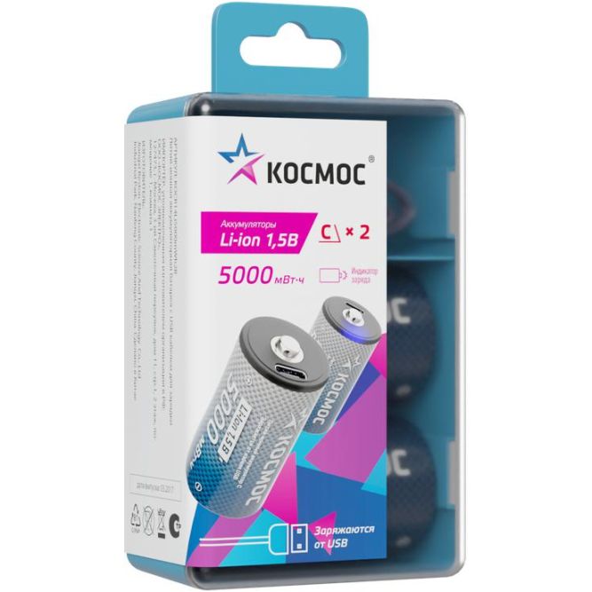 Аккумулятор C Li-ion 5000мВт.ч (блист.2шт) КОСМОС KOCR14Li5000mWh2B