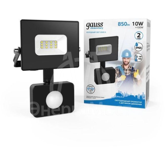 Прожектор светодиодный Elementary 10Вт 700лм IP65 6500К с датчиком движения Gauss 628511310
