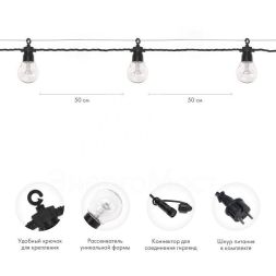 Гирлянда &amp;quot;Белт Лайт&amp;quot; 20 патронов 10 метров IP65 провод каучук черн. Neon-Night 331-355