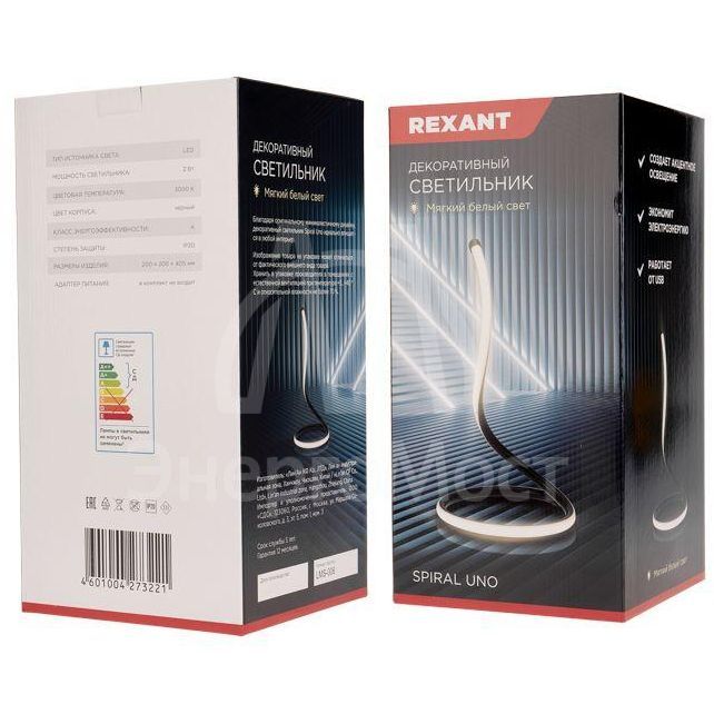 Светильник светодиодный декоративный Spiral Uno 2Вт 3000К 5В черн. Rexant 609-030