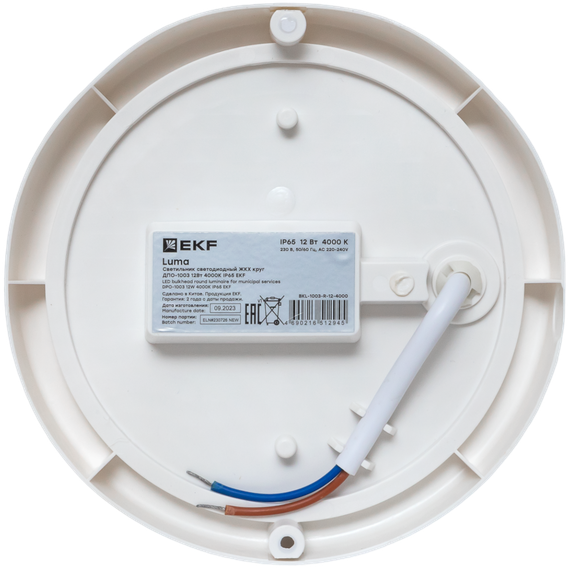 Светильник светодиодный ЖКХ ДПО-1003 12Вт 6500К IP65 круг LUMA EKF BKL-1003-R-12-6500
