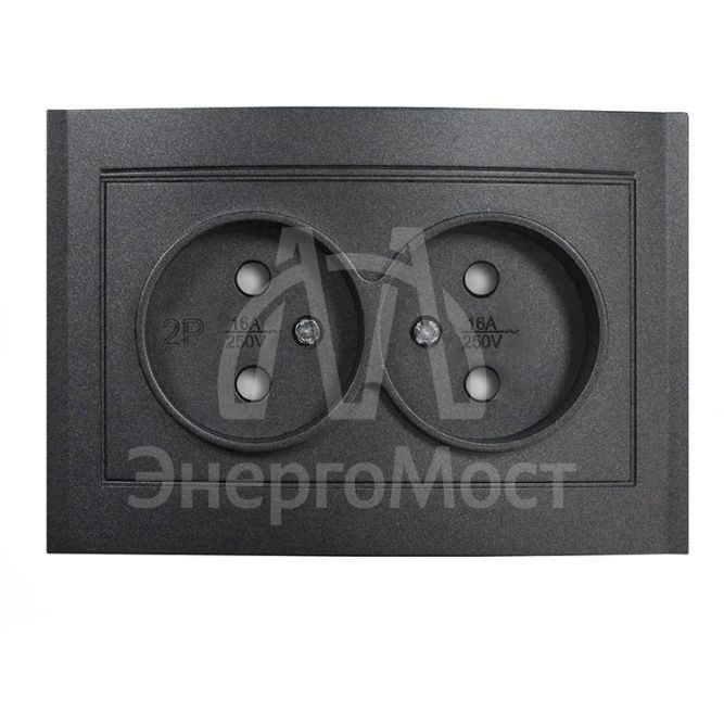 Розетка 2-м СП Бриллиант 16А IP20 без заземл. защ. шторки в сборе графит Universal 7947526-Gr