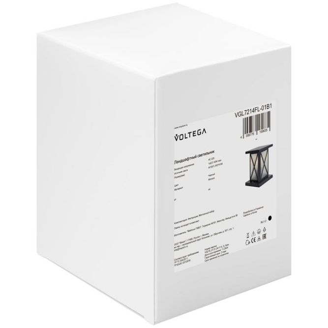 Светильник Gabi 1х40Вт E27 IP44 ландшафтный Voltega VGL7214FL-01B1