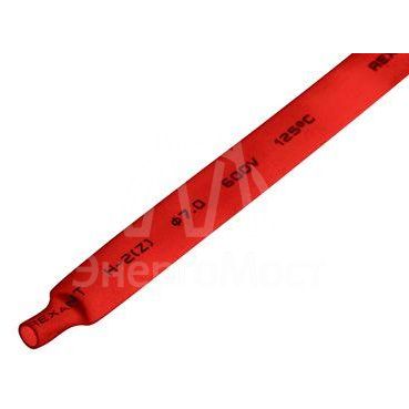 Трубка термоусадочная 7.0/3.5 1м красн. Rexant 20-7004