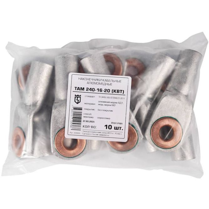 Наконечник медно-алюминиевый ТАМ 240-16-20 КВТ 60066