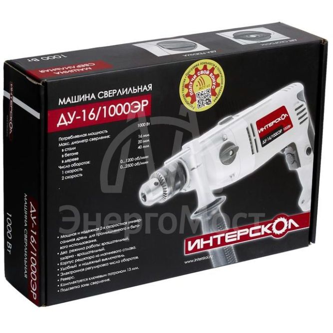 Дрель ударная ДУ-16/1000ЭР ИНТЕРСКОЛ 57.1.3.00