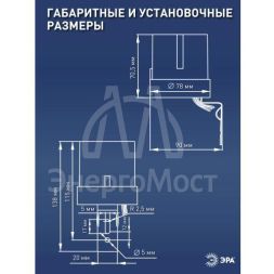 Датчик движения DF 301 фотореле сер. макс. нагрузка 1300В.А IP44 (1002100) Эра Б0043804