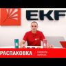 Изолента ПВХ 19мм (рул.20м) черн. SafeFlex EKF plc-iz-sf-b