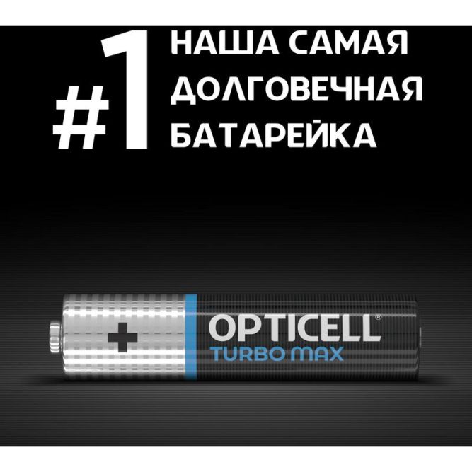 Элемент питания алкалиновый AAA/LR03 (блист. 6шт) Turbo Max Opticell 6053006