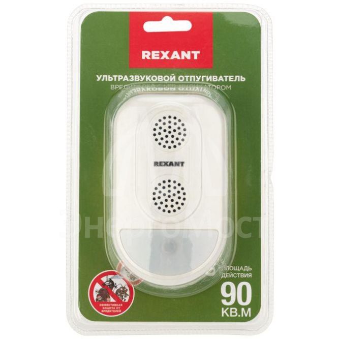 Отпугиватель ультразвуковой вредителей с LED индикатором (S90) Rexant 71-0038
