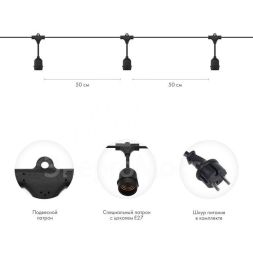 Гирлянда уличная &amp;quot;Лофт&amp;quot; 20 матов. ламп х 5LED влагостойкая IP44 провод черн. каучук Neon-Night 331-356