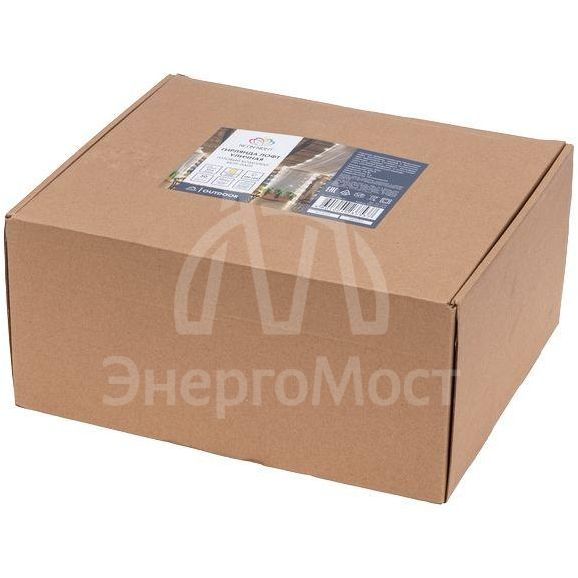 Гирлянда уличная &amp;quot;Лофт&amp;quot; 20 матов. ламп х 5LED влагостойкая IP44 провод черн. каучук Neon-Night 331-356