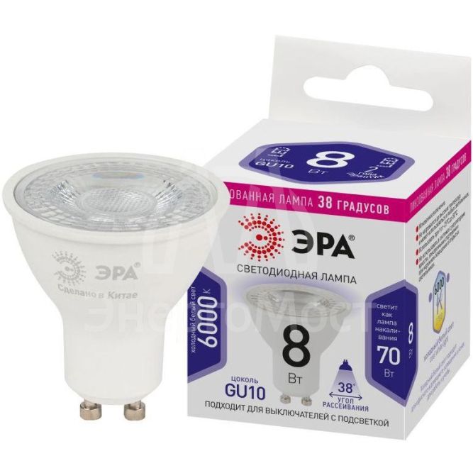 Лампа светодиодная STD LED Lense MR16-8W-860-GU10 GU10 8Вт линзованная софит холод. бел. свет Эра Б0054943