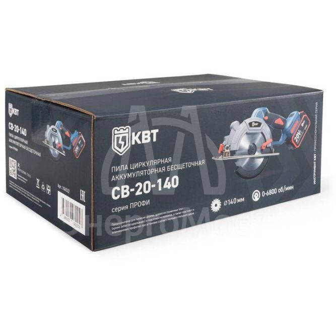 Пила циркулярная аккумуляторная CB-20-140 ПРОФИ КВТ 104532