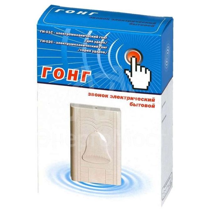 Звонок проводной Гонг электромеханич. гонг два удара 220В 80-90дБА свет. беж. Тритон ГН-01С