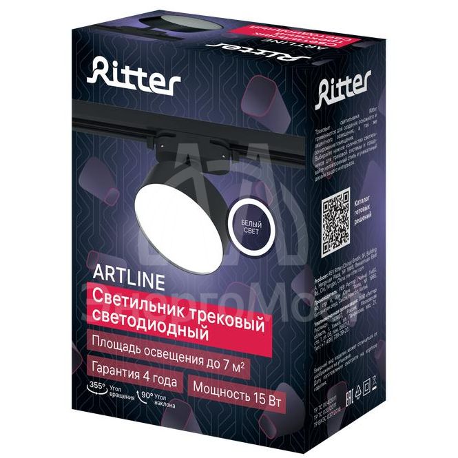Светильник трековый светодиодный ARTLINE поворотный 95х95х30мм 15Вт 1050Лм 4000К 230В алюм. 7кв.м черн. Ritter 59725 8