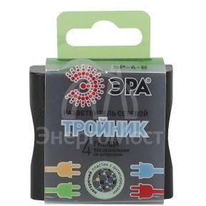 Разветвитель 4-м SP-4-B без заземл. (10/60/2880) черн. ЭРА Б0008207