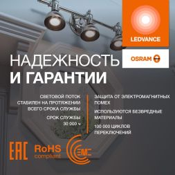 Лампа светодиодная LED G4 Value LVMR16100 10W/927 CRI95 10Вт 2700К 1000лм рефлектор прозр. GU5.3 170-250В OSRAM 4610590510054