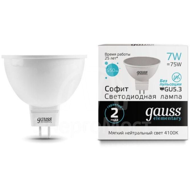 Лампа светодиодная Elementary MR16 7Вт 4100К бел. GU5.3 550лм 220-240В Gauss 13527