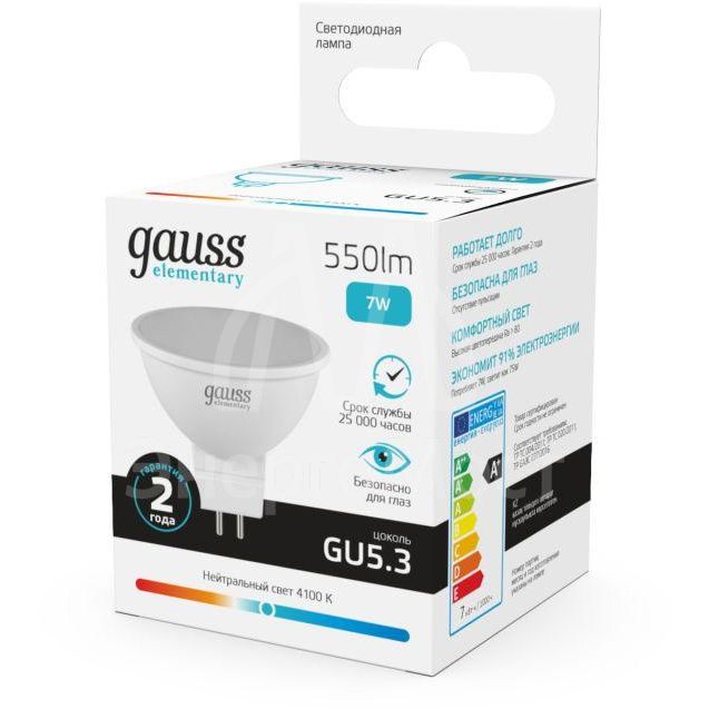 Лампа светодиодная Elementary MR16 7Вт 4100К бел. GU5.3 550лм 220-240В Gauss 13527