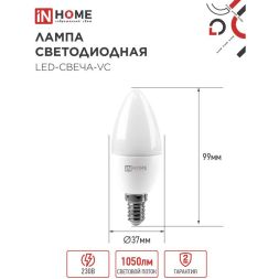 Лампа светодиодная LED-СВЕЧА-VC 11Вт 230В E14 4000К 990лм IN HOME 4690612020471