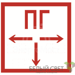 Наклейка NPU-2424.F09 &amp;quot;Пожарный гидрант&amp;quot; Белый свет a2312