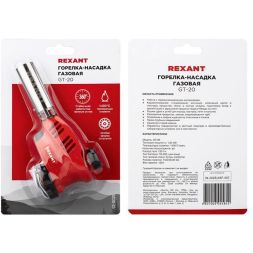 Горелка-насадка газовая GT-20 с пьезоподжигом Rexant 12-0020