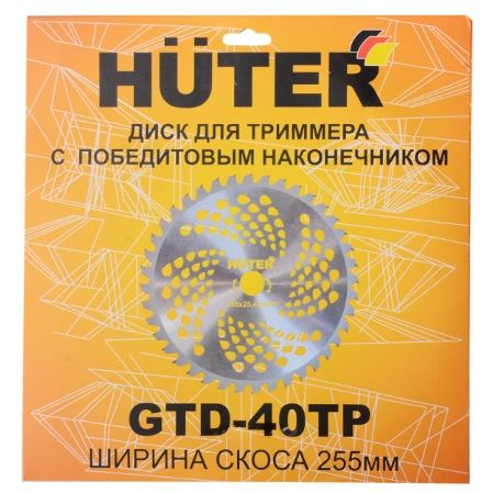 Бензиновый триммер GGT-2000 4S (четырёхтактный) Huter