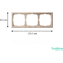 Рамка 3-м ArtGallery универс. песочн. SE GAL001203