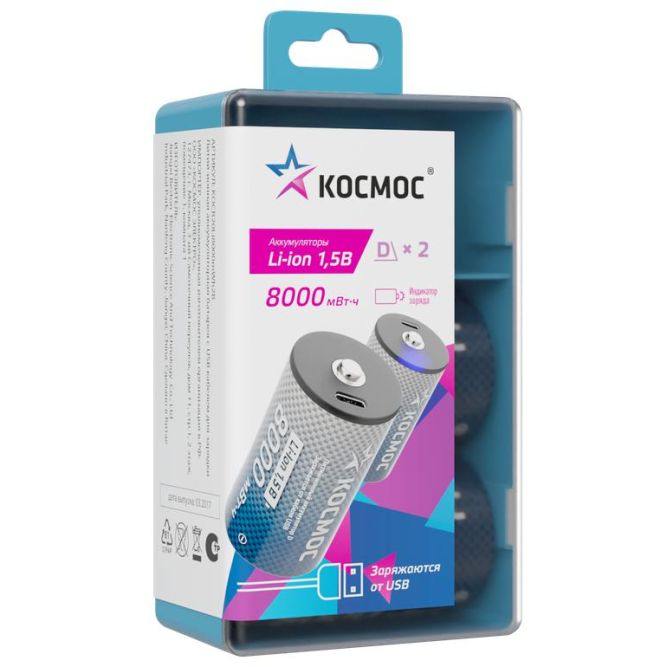 Аккумулятор D Li-ion 8000мАч (блист.2шт) КОСМОС KOCR20Li8000mWh2B