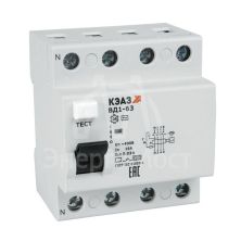 Выключатель дифференциального тока (УЗО) 4п 16А 30мА тип AC ВД1-63 4216 УХЛ4 КЭАЗ 221946