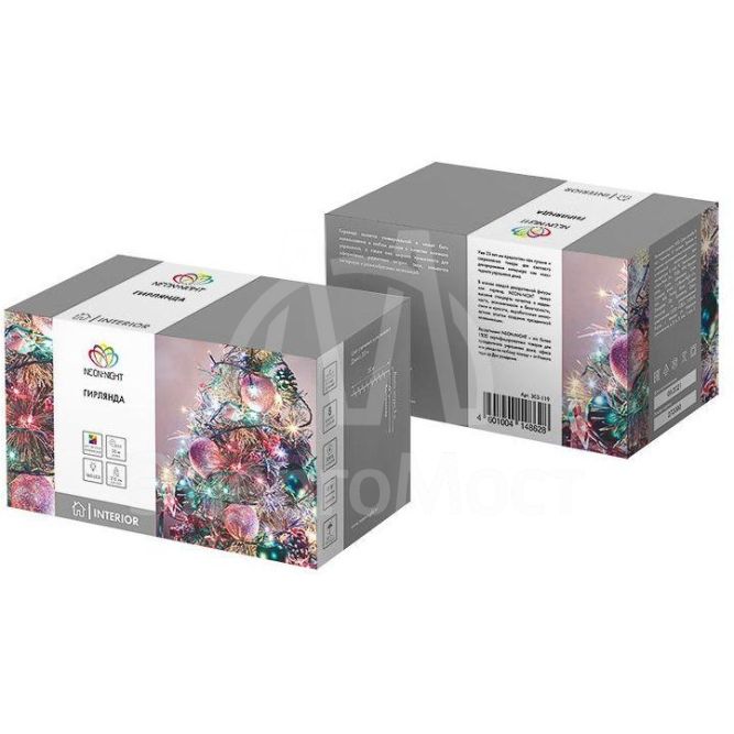 Гирлянда &amp;quot;ТВИНКЛ ЛАЙТ LED&amp;quot; (с контроллером 8 режимов) 20м 160LED 10Вт 220В IP44 мульти. NEON-NIGHT 303-119